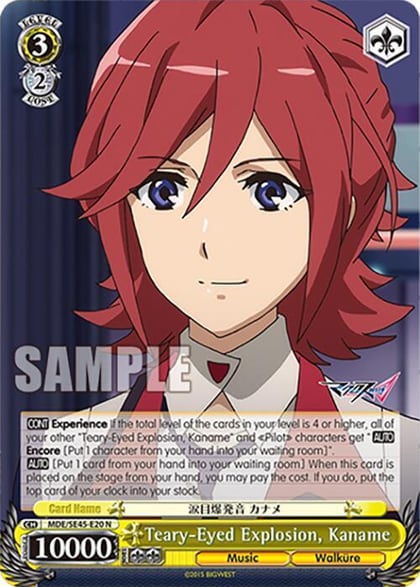 TearyEyed Explosion, Kaname, MACROSS Delta Premium Booster MDE/SE45E20 N