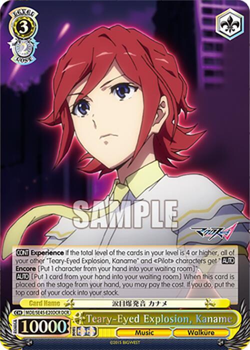TearyEyed Explosion, Kaname (DCR), MACROSS Delta Premium Booster MDE/SE45E20DCR DCR