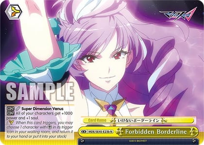 Forbidden Borderline (B), MACROSS Delta Premium Booster MDE/SE45E23b N