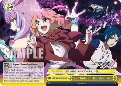 Forbidden Borderline (DCR), MACROSS Delta Premium Booster MDE/SE45E23DCR DCR