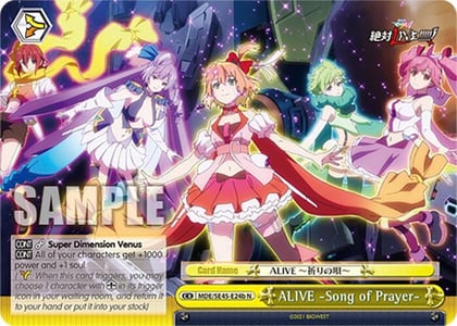 ALIVE Song of Prayer (B), MACROSS Delta Premium Booster MDE/SE45E24b N