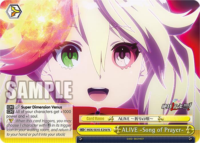 ALIVE Song of Prayer (D), MACROSS Delta Premium Booster MDE/SE45E24d N