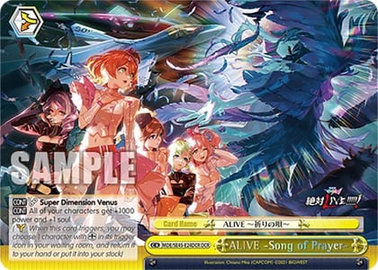 ALIVE Song of Prayer (DCR), MACROSS Delta Premium Booster MDE/SE45E24DCR DCR
