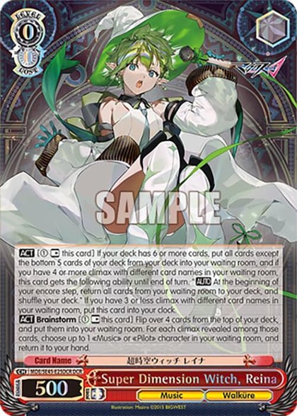 Super Dimension Witch, Reina (DCR), MACROSS Delta Premium Booster MDE/SE45E25DCR DCR