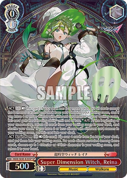 Super Dimension Witch, Reina (SP), MACROSS Delta Premium Booster MDE/SE45E25SP SP