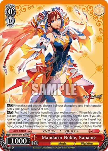 Mandarin Noble, Kaname, MACROSS Delta Premium Booster MDE/SE45E26 N