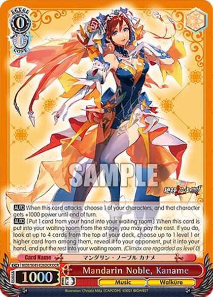 Mandarin Noble, Kaname (DCR), MACROSS Delta Premium Booster MDE/SE45E26DCR DCR