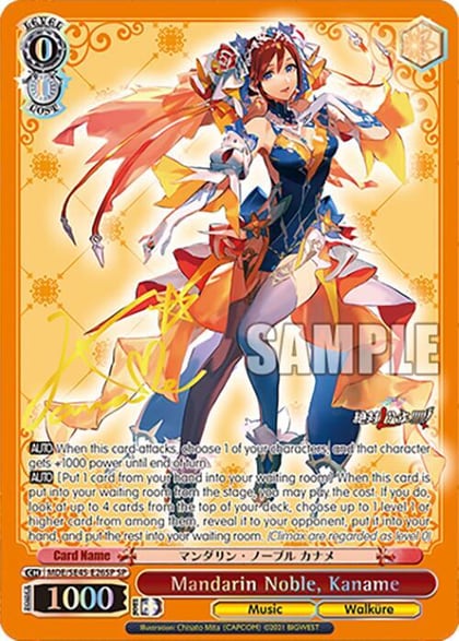Mandarin Noble, Kaname (SP), MACROSS Delta Premium Booster MDE/SE45E26SP SP