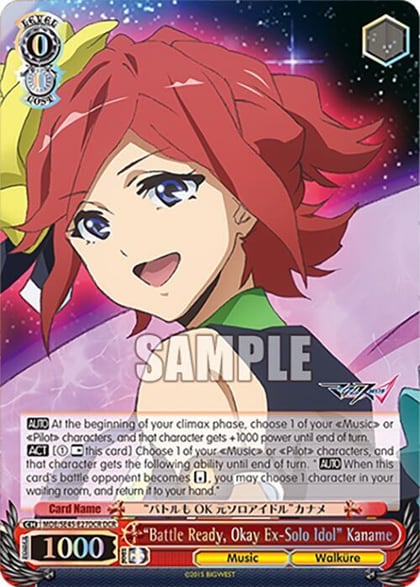 "Battle Ready, Okay ExSolo Idol" Kaname (DCR), MACROSS Delta Premium Booster MDE/SE45E27DCR DCR