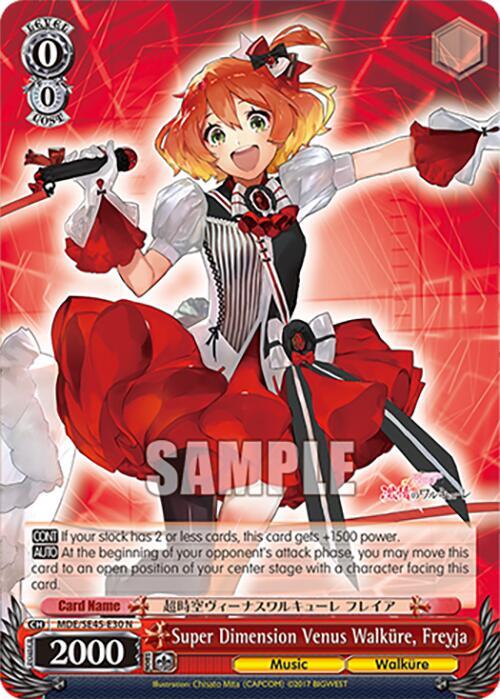 Super Dimension Venus Walkure, Freyja, MACROSS Delta Premium Booster MDE/SE45E30 N