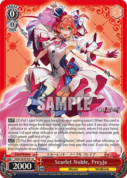 Scarlet Noble, Freyja, MACROSS Delta Premium Booster MDE/SE45E31 N