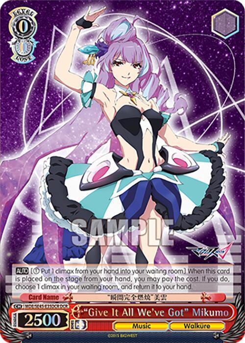 "Give It All We've Got" Mikumo (DCR), MACROSS Delta Premium Booster MDE/SE45E35DCR DCR