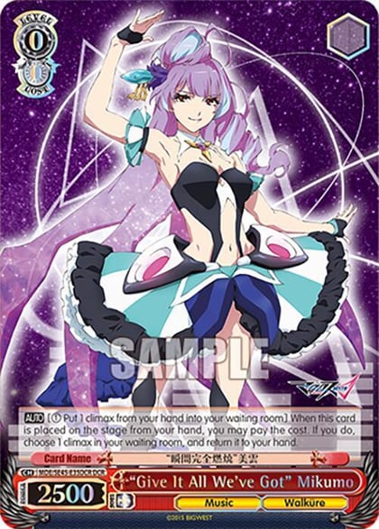 "Give It All We've Got" Mikumo (DCR), MACROSS Delta Premium Booster MDE/SE45E35DCR DCR