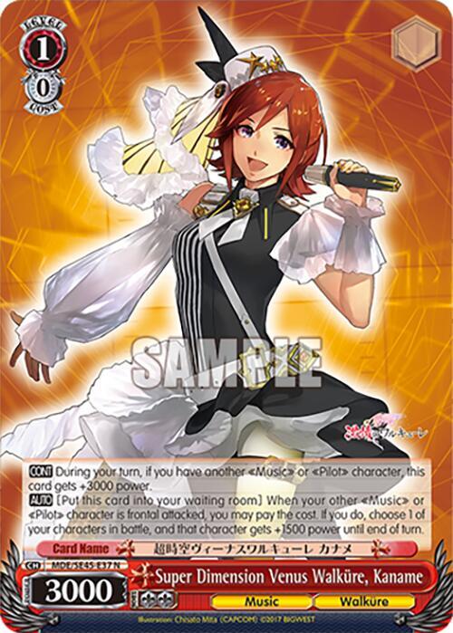 Super Dimension Venus Walkure, Kaname, MACROSS Delta Premium Booster MDE/SE45E37 N