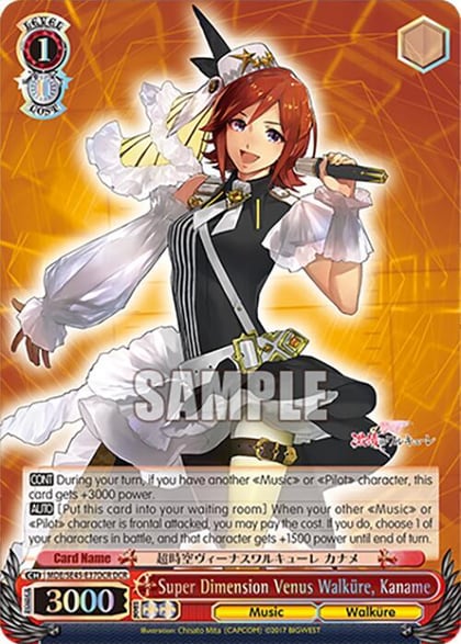 Super Dimension Venus Walkure, Kaname (DCR), MACROSS Delta Premium Booster MDE/SE45E37DCR DCR