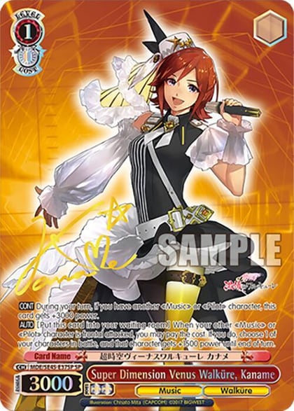 Super Dimension Venus Walkure, Kaname (SP), MACROSS Delta Premium Booster MDE/SE45E37SP SP