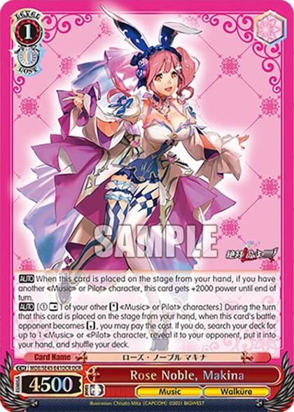 Rose Noble, Makina (DCR), MACROSS Delta Premium Booster MDE/SE45E41DCR DCR