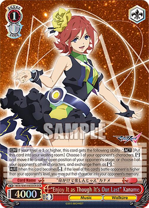 "Enjoy It as Though It's Our Last" Kaname (DCR), MACROSS Delta Premium Booster MDE/SE45E43DCR DCR