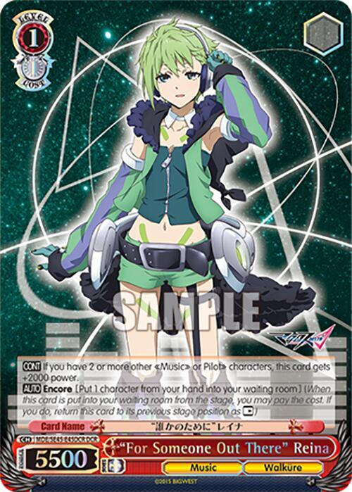 "For Someone Out There" Reina (DCR), MACROSS Delta Premium Booster MDE/SE45E45DCR DCR