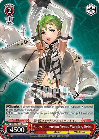 Super Dimension Venus Walkure, Reina, MACROSS Delta Premium Booster MDE/SE45E47 N