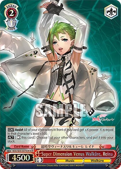 Super Dimension Venus Walkure, Reina (DCR), MACROSS Delta Premium Booster MDE/SE45E47DCR DCR