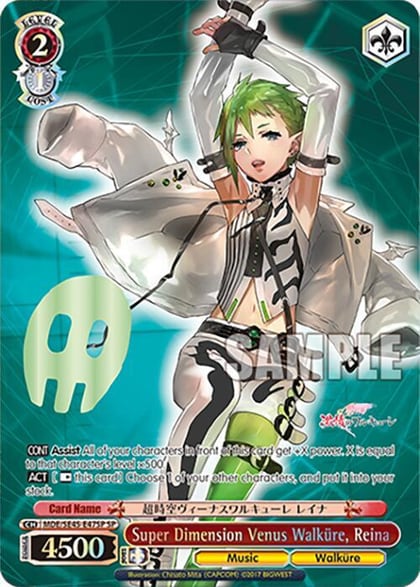 Super Dimension Venus Walkure, Reina (SP), MACROSS Delta Premium Booster MDE/SE45E47SP SP