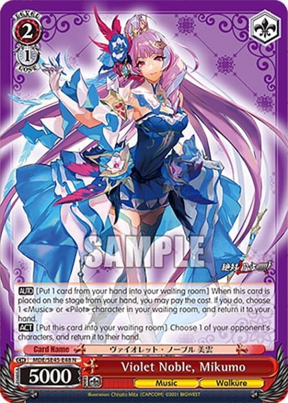 Violet Noble, Mikumo, MACROSS Delta Premium Booster MDE/SE45E48 N