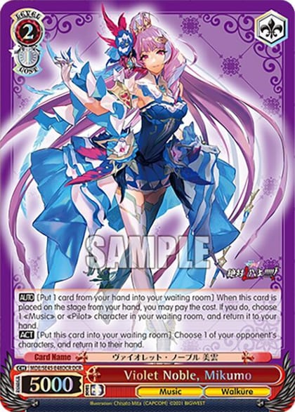 Violet Noble, Mikumo (DCR), MACROSS Delta Premium Booster MDE/SE45E48DCR DCR