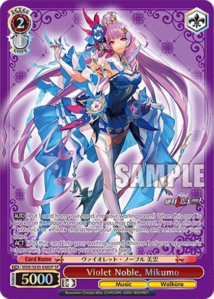Violet Noble, Mikumo (SP), MACROSS Delta Premium Booster MDE/SE45E48SP SP
