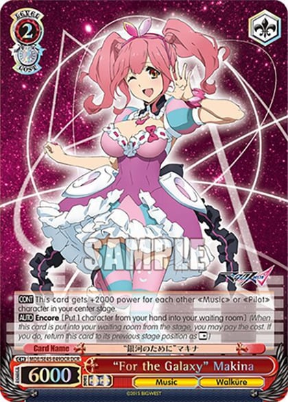 "For the Galaxy" Makina (DCR), MACROSS Delta Premium Booster MDE/SE45E49DCR DCR