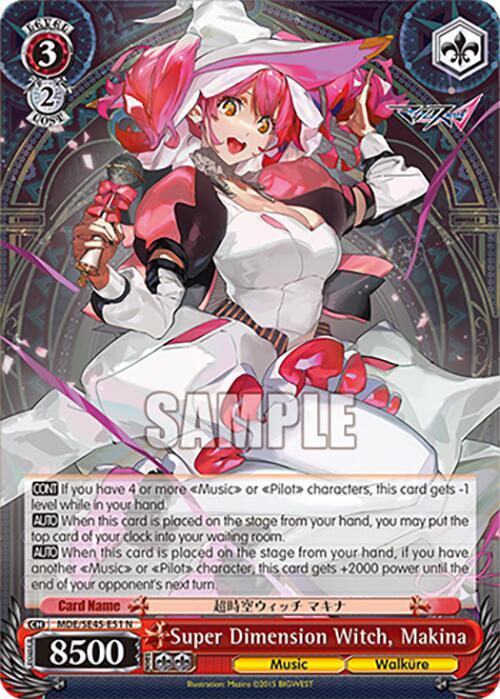 Super Dimension Witch, Makina, MACROSS Delta Premium Booster MDE/SE45E51 N