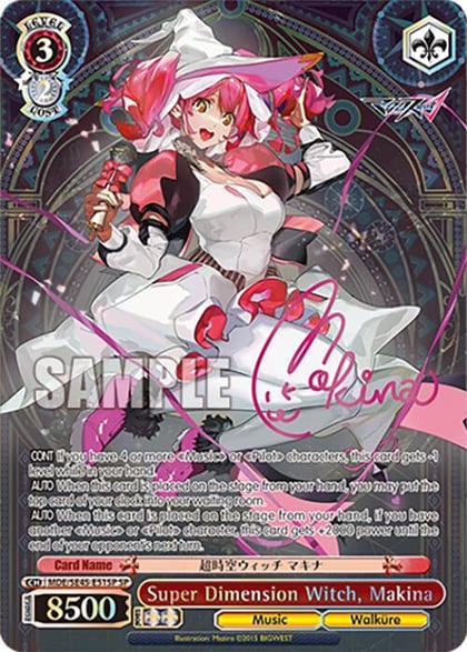 Super Dimension Witch, Makina (SP), MACROSS Delta Premium Booster MDE/SE45E51SP SP