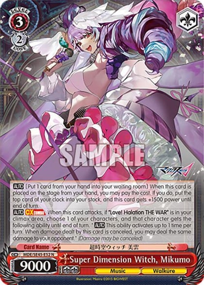 Super Dimension Witch, Mikumo, MACROSS Delta Premium Booster MDE/SE45E52 N
