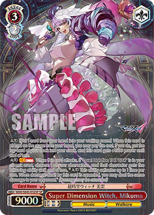 Super Dimension Witch, Mikumo (SP), MACROSS Delta Premium Booster MDE/SE45E52SP SP