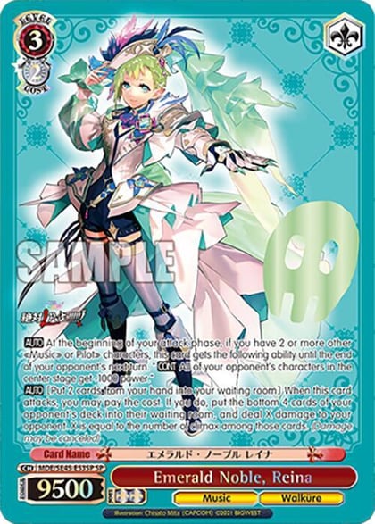 Emerald Noble, Reina (SP), MACROSS Delta Premium Booster MDE/SE45E53SP SP