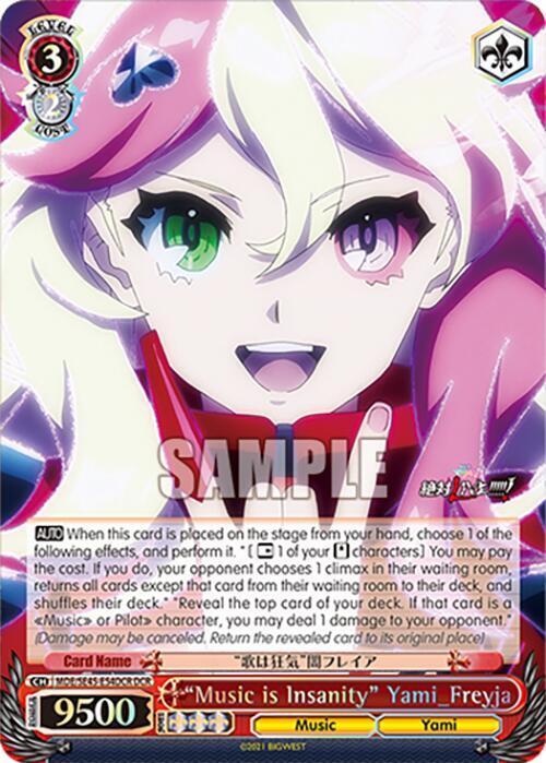 "Music is Insanity" Yami_Freyja (DCR), MACROSS Delta Premium Booster MDE/SE45E54DCR DCR