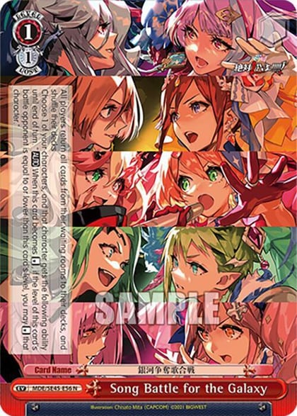 Song Battle for the Galaxy, MACROSS Delta Premium Booster MDE/SE45E56 N