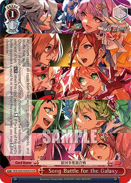 Song Battle for the Galaxy (DCR), MACROSS Delta Premium Booster MDE/SE45E56DCR DCR