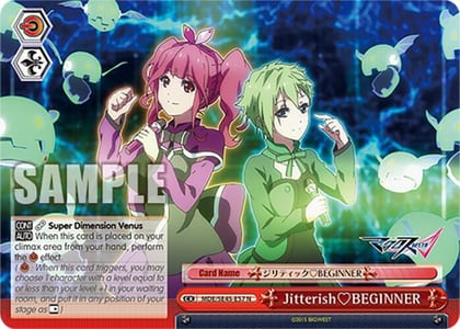 JitterishBEGINNER, MACROSS Delta Premium Booster MDE/SE45E57 N