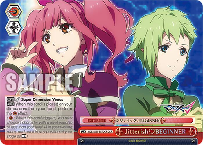 JitterishBEGINNER (DCR), MACROSS Delta Premium Booster MDE/SE45E57DCR DCR