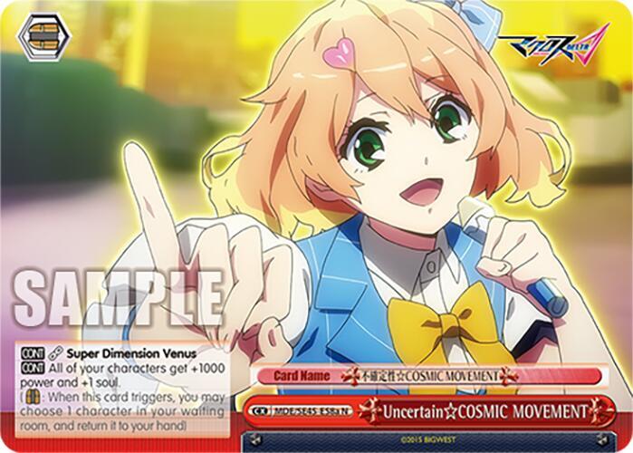 Uncertain COSMIC MOVEMENT (A), MACROSS Delta Premium Booster MDE/SE45E58a N