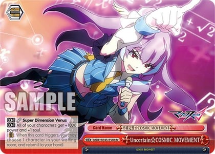 Uncertain COSMIC MOVEMENT (B), MACROSS Delta Premium Booster MDE/SE45E58b N