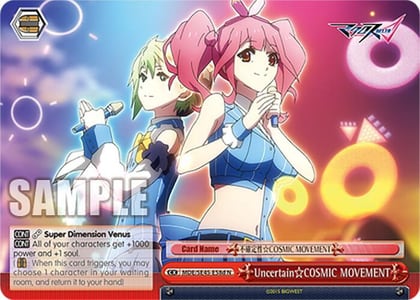 Uncertain COSMIC MOVEMENT (D), MACROSS Delta Premium Booster MDE/SE45E58d N