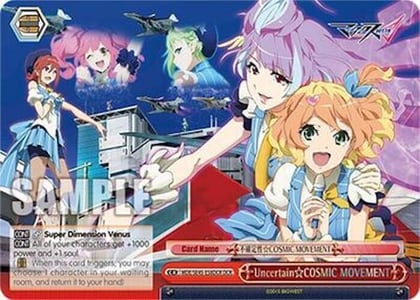 Uncertain COSMIC MOVEMENT (DCR), MACROSS Delta Premium Booster MDE/SE45E58DCR DCR