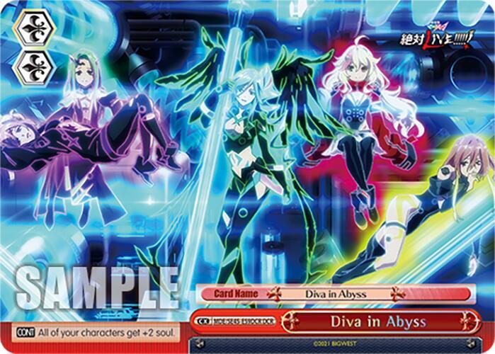 Diva in Abyss (DCR), MACROSS Delta Premium Booster MDE/SE45E59DCR DCR