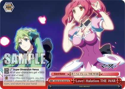 Love! Halation THE WAR (D), MACROSS Delta Premium Booster MDE/SE45E60d N