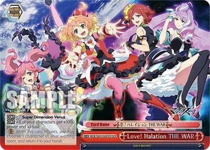 Love! Halation THE WAR (DCR), MACROSS Delta Premium Booster MDE/SE45E60DCR DCR