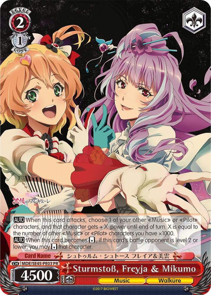 Sturmstoss, Freyja & Mikumo (PR), MACROSS Delta Premium Booster MDE/SE45PE03 PR