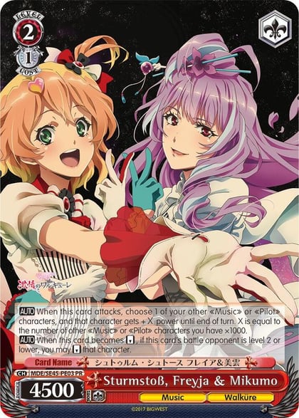 Sturmstoss, Freyja & Mikumo (PR), MACROSS Delta Premium Booster MDE/SE45PE03 PR