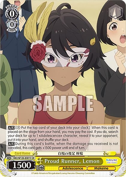 Proud Runner, Lemon (SR), Makeine: Too Many Losing Heroines! MKI/W126-E001S SR